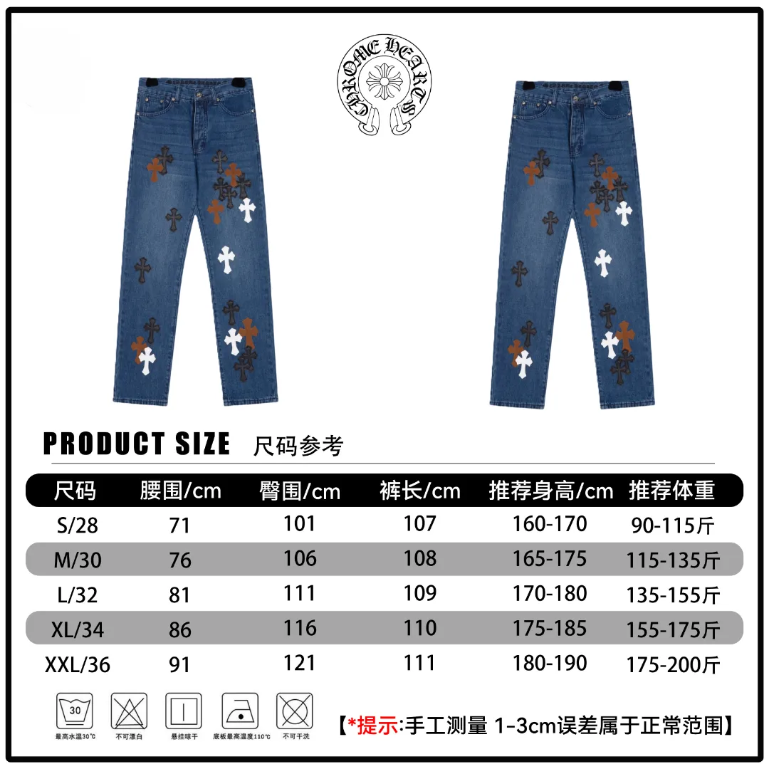 🅿️280 🔘Style number-KL125 🔘Cro Xin𝐂𝐡𝐫𝐨𝐦𝐞 𝐇𝐞𝐚𝐫𝐭 Matty Boy Sex Records series limited edition leather multi-color high street work jeans* [same style as Wang Chuqin] Among Cro Xin’s many items, this CH Jeans are the best. The production process is extremely complicated. The finished product needs to be washed first, then disassembled. The sheepskin cross skins are carefully sewn by hand, and then re-joined. The process is complicated and difficult to be detailed. Once you get it, you can intuitively feel the high-end texture that hits your face, and use your strength to explain what "good looks come first". It is made of beaded canvas fabric. After being washed with heavy water, the texture of the upper body becomes more mellow and the shape of the pants is also more straight. The whole trousers use three-dimensional cutting technology, and the shape is unique. The hardware is customized according to ZP genuine standards, and the thick beaded canvas fabric is not only soft after washing, but also has excellent breathability. Paired with an ingenious customized small leather label, the details are exquisite and simple yet elegant. The trousers are of exquisite workmanship, and every trace is neat and detailed, showing excellent quality.  Size: S M L XL XXL (28.30.32.34.36) Color: Blue